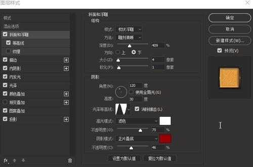 德拉瓦大学建筑学文凭证书
